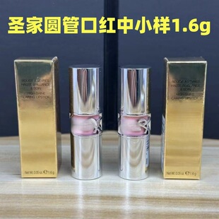 �羳���Q���Ʋʊy�}�ҷۈA�ܿڼt��С�ӣ�1.6g�����|������#3B#5B