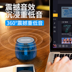 クロスボーダー熱売無線ミニbluetoothスピーカー携帯型小型鋼砲重低音金属音響デスクトップノート