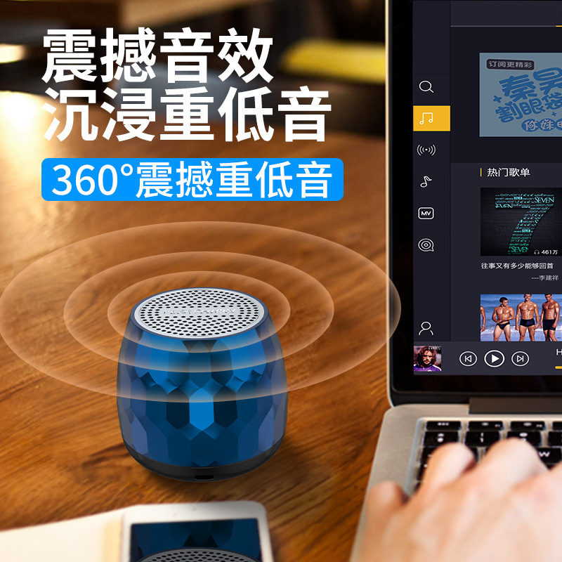 クロスボーダー熱売無線ミニbluetoothスピーカー携帯型小型鋼砲重低音金属音響デスクトップノート|undefined