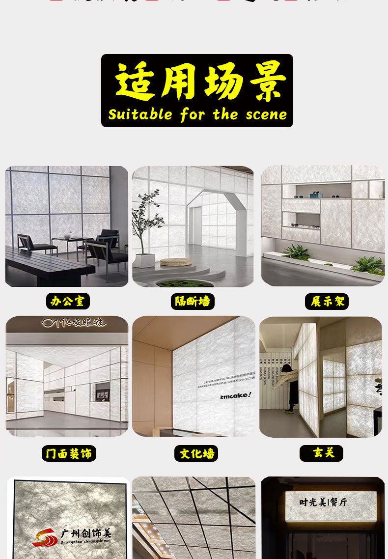 杜邦纸详情页_02.jpg