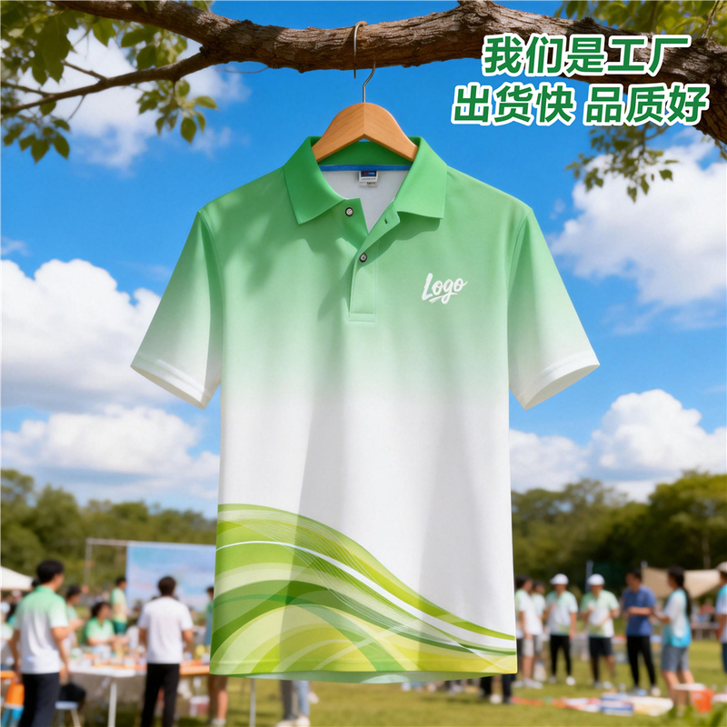 Polo Shirt Lapel T-Shirt Workwear Anniversary Celebration Team Building Printed Logo Cultural Shirt Team Activity Clothing Polo Shirt Lapel T-Shirt Workwear Anniversary Celebration Team Building Printed Logo Cultural Shirt Team Activity Clothing
