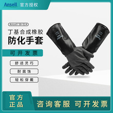 ANSELL/��˼��38-514�������z�����|���� �r��������ĥ�ڱ�����