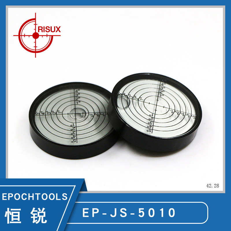 【金属50X10】大直径高精度金属水平仪  水平设备检验工具