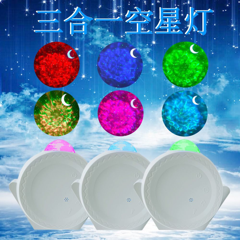 WIFI涂鸦APP投影跨境欧美满天星水纹月亮星云海洋氛围智能星空灯