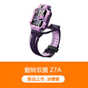 Little genius Telephone watch Z7A children waterproof location student 4G cnc intelligence watch around Dual camera