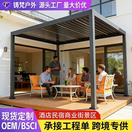 户外金属桌椅;户外实木桌椅;亭子