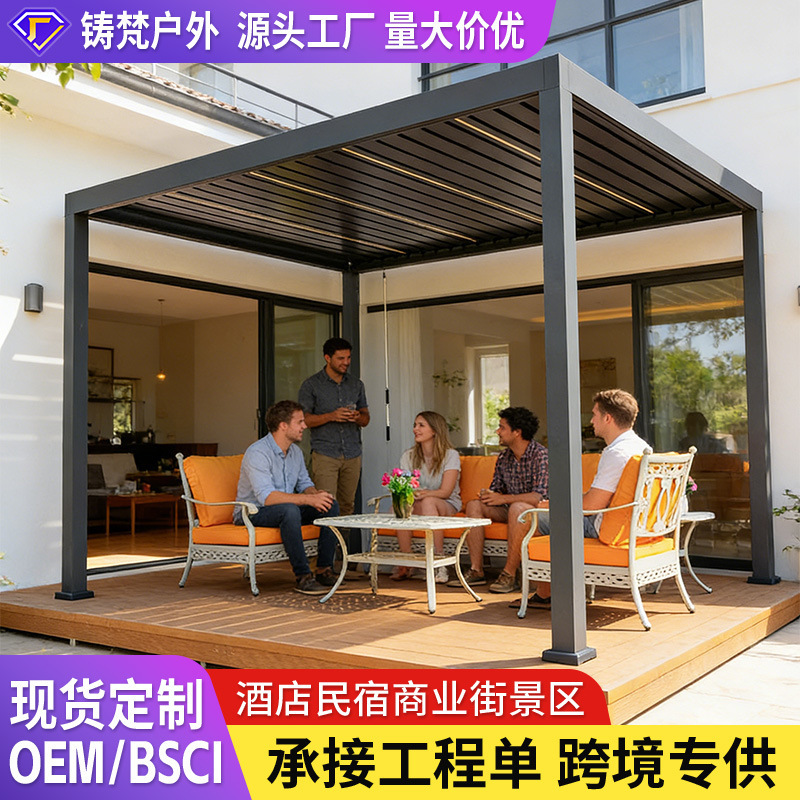 Pavilion Outdoor Courtyard Aluminum Alloy Garden Four-Corner Pavilion New Chinese Style Modern Villa Yard Electric Leisure Pavilion