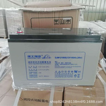 ��ʿ����DJM12225 ��ʿǦ������12V22H����̫���ܵ�Դ