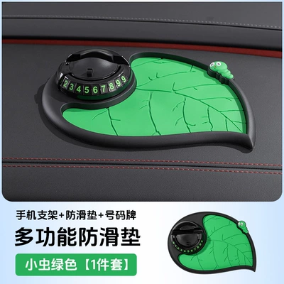 Anti-slip mat multi-function car PVC mobile phone - with-number-bug-green