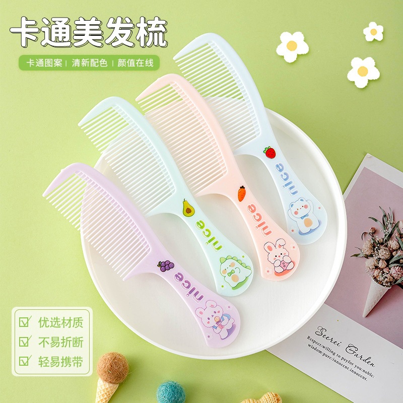 印花梳866梳子女士专用长发家用可爱学生少女孩塑料直发梳头马尾