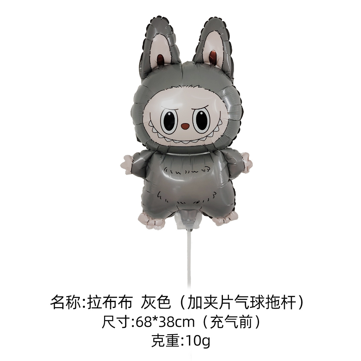 Tela de lápido gris (contiene barra de arrastre 1 lámpara de color 1 pieza de pegamento 2)