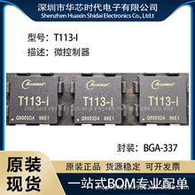 ԭװ�ֻ� T113-I ΢��������Ƭ��ICоƬ BGA-337 1.2GHz˫��A7