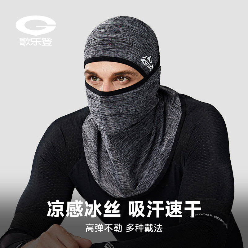 Summer Ice Silk Sunscreen Headgear Men's and Women's Riding Mask Multifunctional Sports Anti-shedding Magic Hood XTJ09