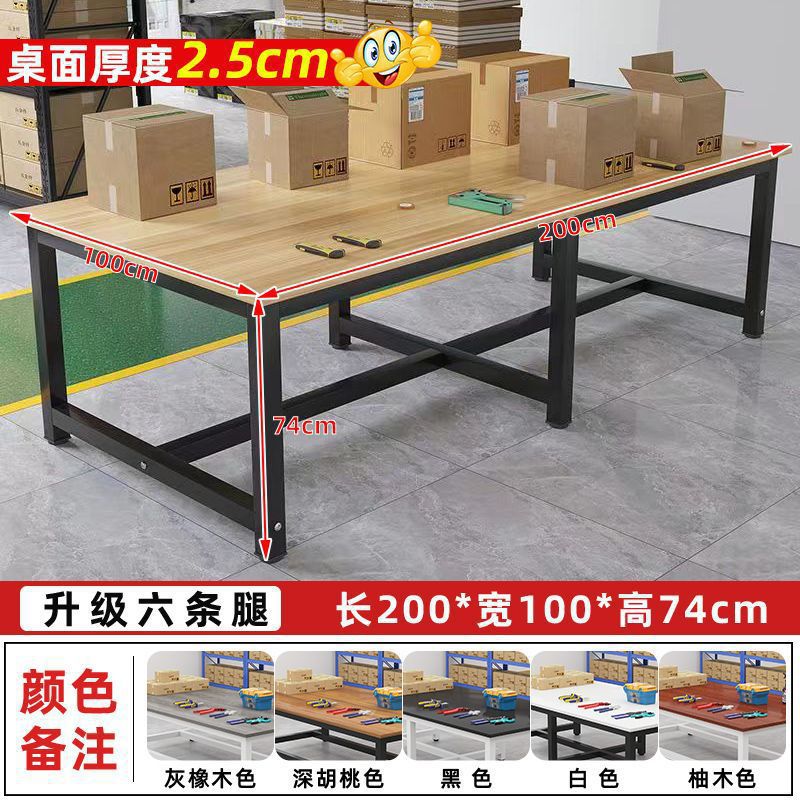 핫셀링 모델 [화이트 데스크탑 + 블랙 선반] - 길이 200 폭 100 높이 74 [다리 6개 두꺼워짐]