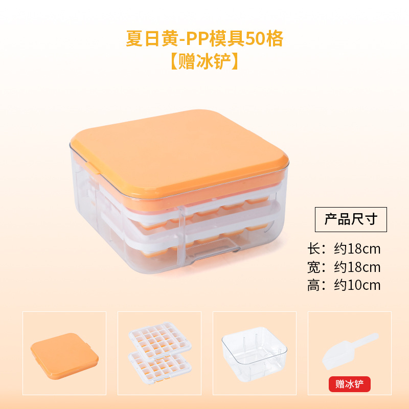 Bandeja de hielo de gran capacidad presionando molde de cubitos de hielo caja de hielo casera de hockey sobre hielo caja de almacenamiento de hielo refrigerador de congelación rápida doble capa