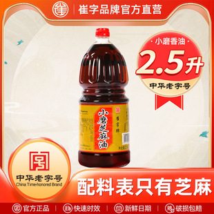 �S��ֱ�N�����Ƽ�֥�������� ʳ��2.5L ��Сĥ���ͻ����