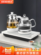 包邮新功家用全自动上水烧水壶泡茶电热水壶蒸汽喷淋式煮茶壶