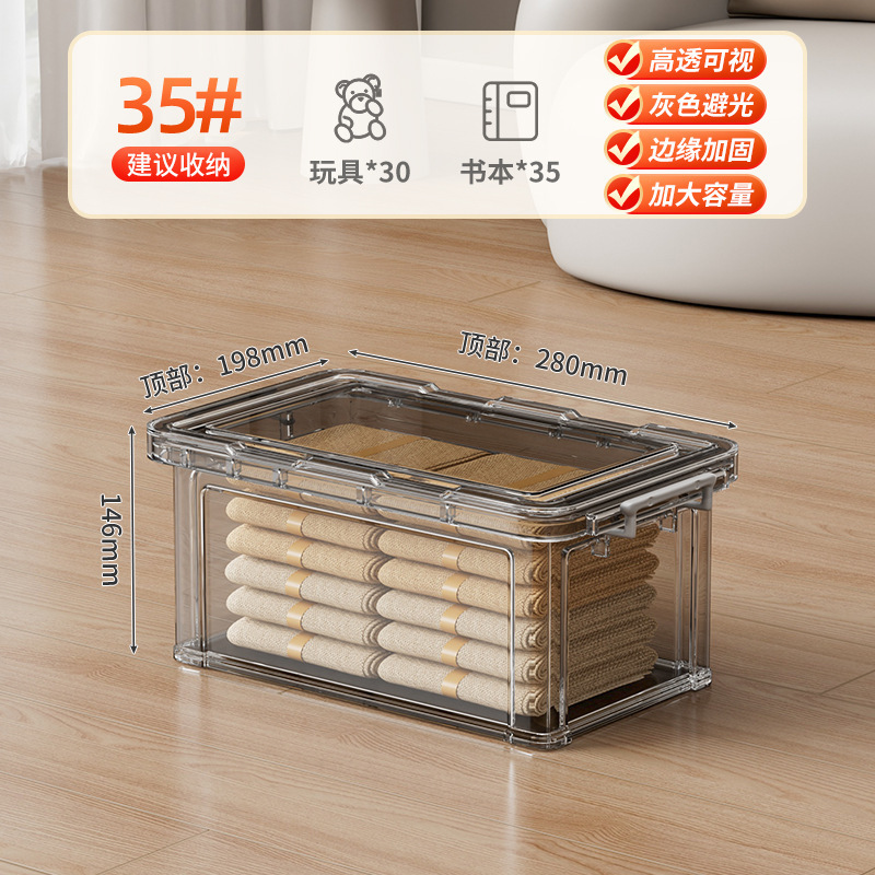 透明な収納ボックス家庭用プラスチック収納ボックスワードローブ衣類大容量おもちゃスナック整理収納ボックス|undefined
