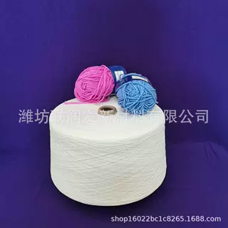紧赛纺天竹绢丝纱90/10-40支抗菌抑菌透气凉爽‌木棉棉纱32支