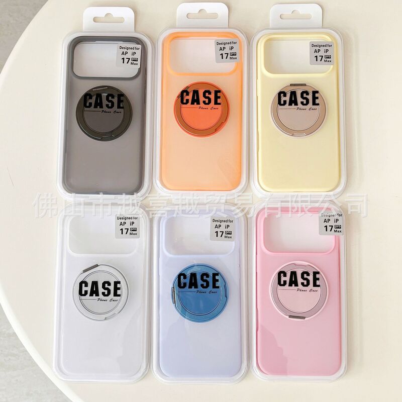 Popular Rotating Stand with Magnetic Attachment Suitable for Apple 17Ai Button Full-Cover iPhone 17 Pro Max Phone Case