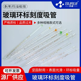 其他实验室品;离心管;实验室耗材