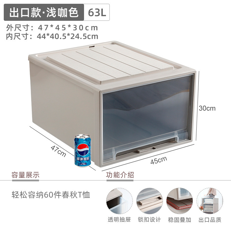 63L 두꺼운 라이트 브라운 "47*45*30cm]