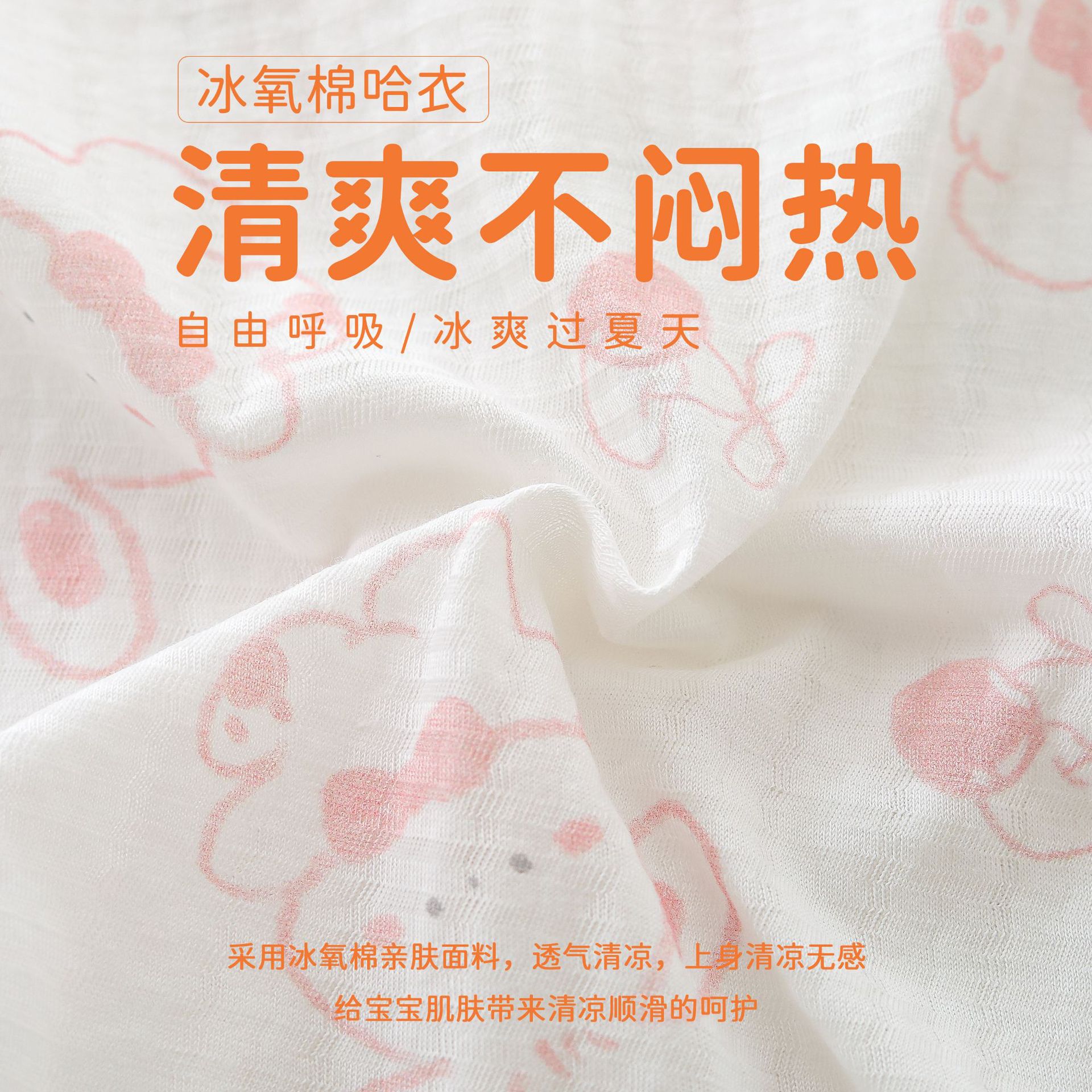 童裝嬰兒連體衣背心哈衣爬服無袖夏季薄純棉夏款嬰幼兒寶寶衣服