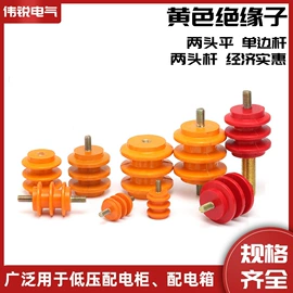 绝缘子;橡胶密封圈;PE管