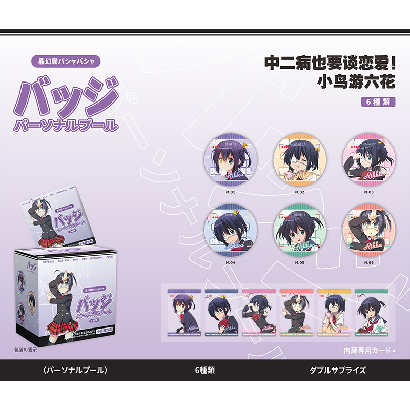 個人池アニメスター桜遥囚人鹿目円太宰治白鹿バーブラインドケース58mmバッジ学生金|undefined