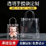 定做大容量定制透明包装袋