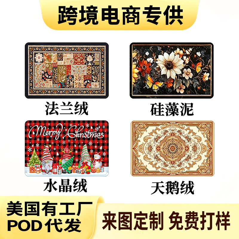 Customized cross-border carpet for entrance doors, living room, kitchen, and bathroom floor mats, non-slip mats, flannel, diatomite Customized cross-border carpet for entrance doors, living room, kitchen, and bathroom floor mats, non-slip mats, flannel, diatomite