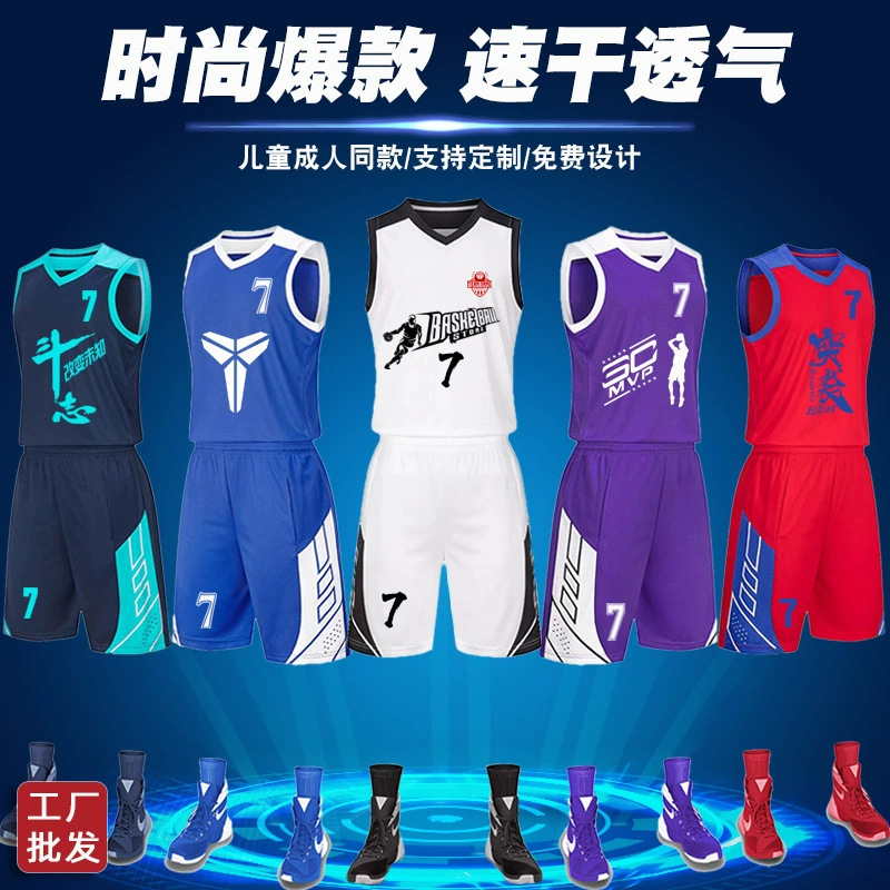 Customized Digital Printed Basketball Uniforms for Adults and Kidsren, Basketball Game Training Vests, Jerseys with Printed Numbers and DIY