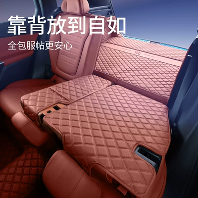 Modification and Decoration Accessories – Trunk Mat