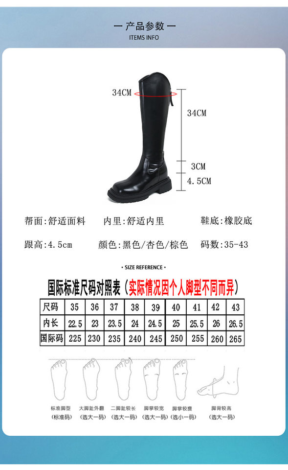 Bốt nữ cao cổ đế dày kiểu dáng thon gọn, gót thô 6–8 cm, phong cách Hàn Quốc — 618-11 màu cà phê, 618-11 màu đen, 618-12 màu cà phê (bên trong tăng 3CM), 618-12 màu đen (bên trong tăng 3CM) chi tiết 4