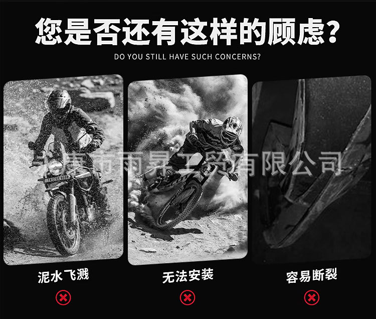Suitable for Qulon Ultrabee Front Mudguard, Ultrabee Special Parts, Front Mudguard Plate, Shell Protective Cover, Black