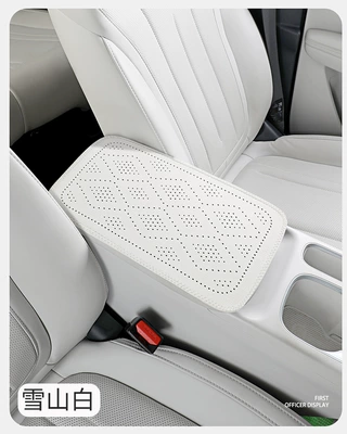 box protective cover, car central – Armrest box pad - snow-mountain-white