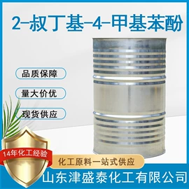 分析试剂;酯;化工中间体