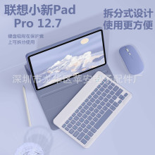 ����С��Pro12.7�������̱�����2025�¿�ƽ��� ������ֱ������
