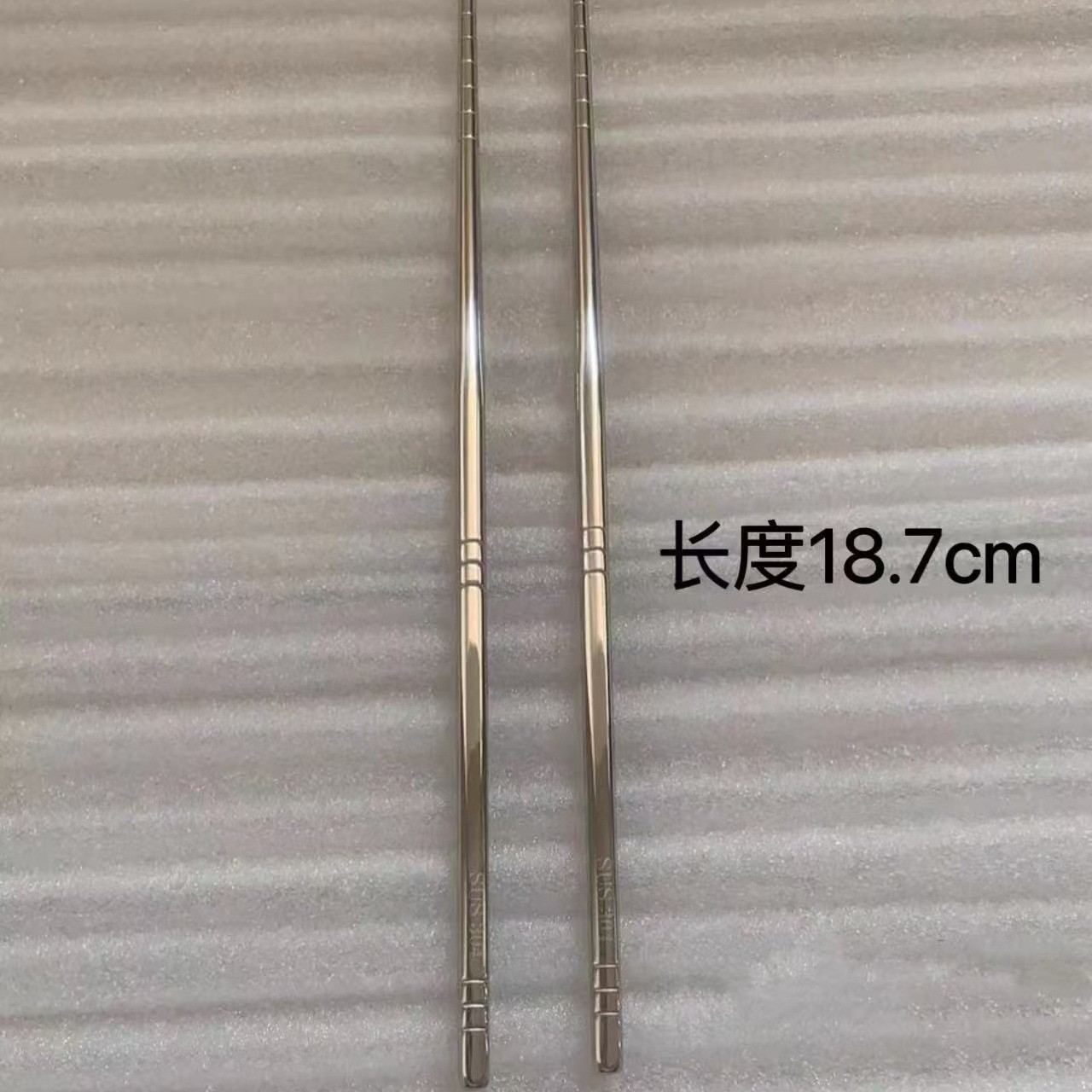 304 6링젓가락 19cm 어린이젓가락 한쌍