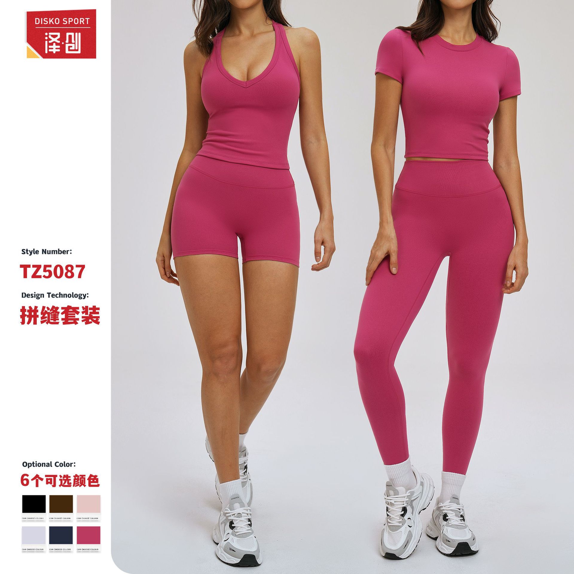 Zechuang Spring Cross-Border Yoga Set Beautiful Back Design Tight-Fitting Versatile Yoga Outfit Outdoor Running Sports Set for Women 5087