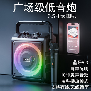 Bluetooth Speaker Wireless Microphone Karaoke with Ambient Light Audio Outdoor Satchel Square Dance Satchel Sound Card Audio