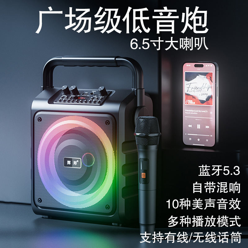 Bluetooth Speaker Wireless Microphone Karaoke with Ambient Light Audio Outdoor Satchel Square Dance Satchel Sound Card Audio Bluetooth Speaker Wireless Microphone Karaoke with Ambient Light Audio Outdoor Satchel Square Dance Satchel Sound Card Audio