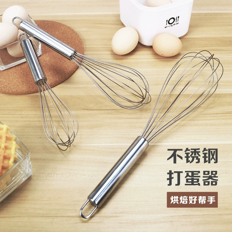 Взбиватель яиц из нержавеющей стали 8 дюймов 10 дюймов 12 дюймов ручной миксер кухонный гаджет для выпечки
