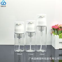 80ml-180ml新款洁牙慕斯瓶 全罩企鹅头泡沫泵 洗面奶起泡瓶 pet瓶