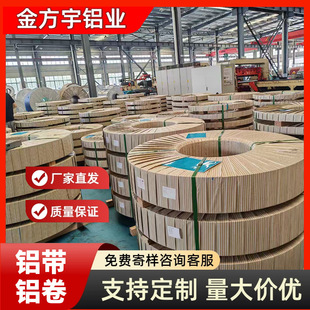 �����X��1060/5052�֗l�ӹ������X���X�Ͻ��S�����l