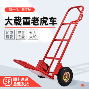 Thickened Tiger Cart Two-Wheeled Trolley Cargo Handling Cart Hand-Pulled Cart Two-Wheeled Trolley Agricultural Manual Small Trailer