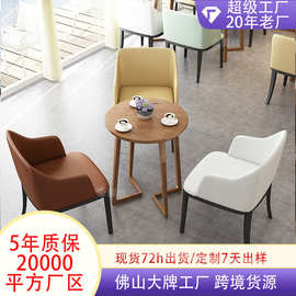 简约清新休闲奶茶店桌椅售楼处洽谈区桌椅西餐厅咖啡厅桌椅组合