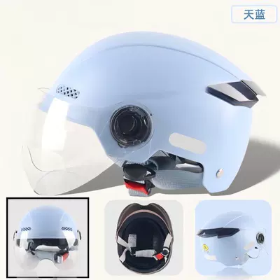Motorcycle Safety Supplies, Cross-Border Electric Vehicle Safety Helmets - children-solid-color-light-blue-transparent-short-mirror