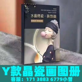 2022画册图库装饰画源文件画芯素材合集图片轻奢抽象餐厅晶瓷画