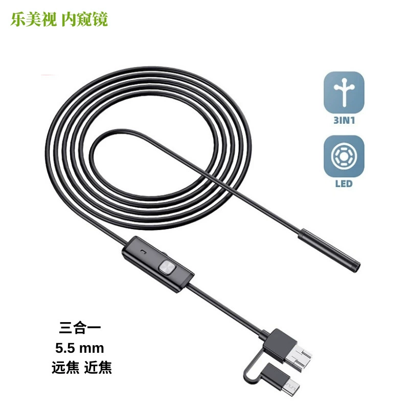 Популярный трансграничный портативный эндоскоп 3-в-1 с диаметром 5,5 мм для промышленных трубопроводов, ремонта автомобилей и осмотра систем кондиционирования